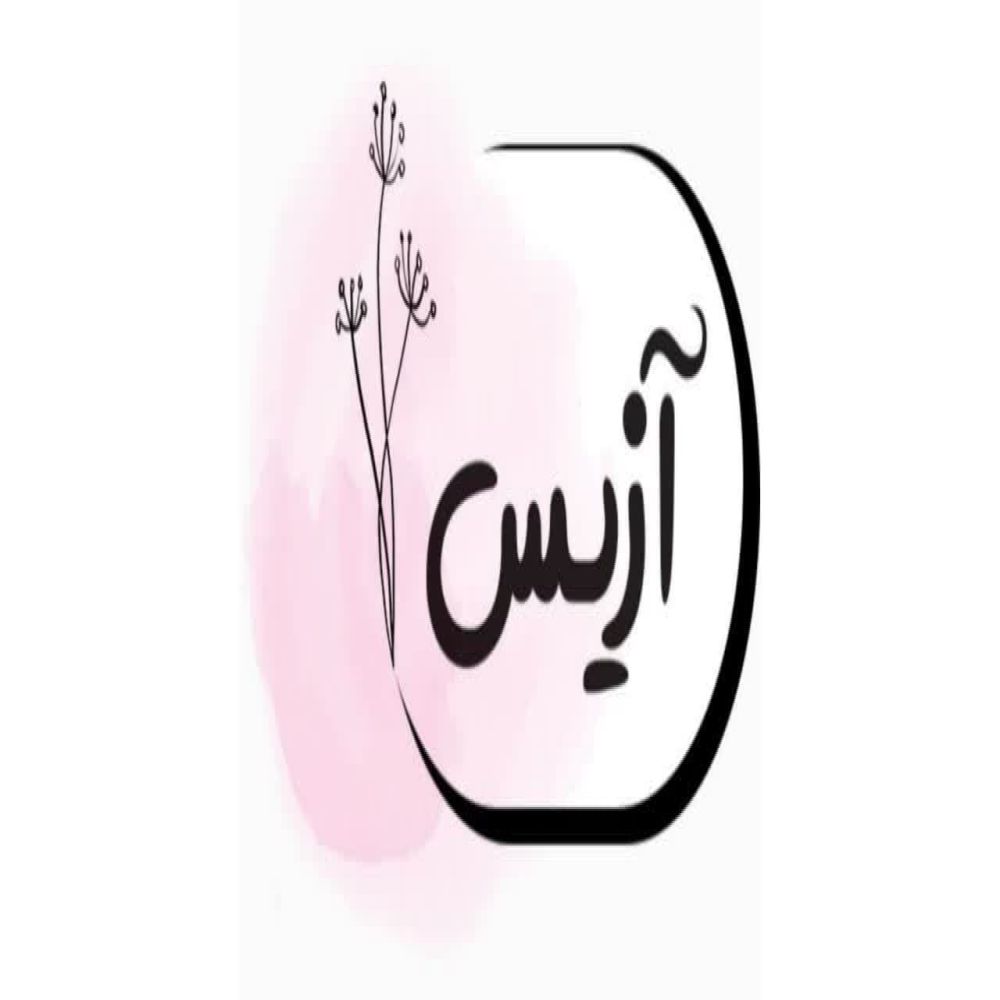 کرم ضد آفتاب مینرال گیاهی