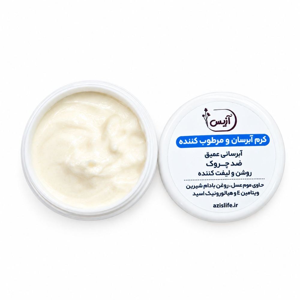 کرم آبرسان و مرطوب کننده گیاهی